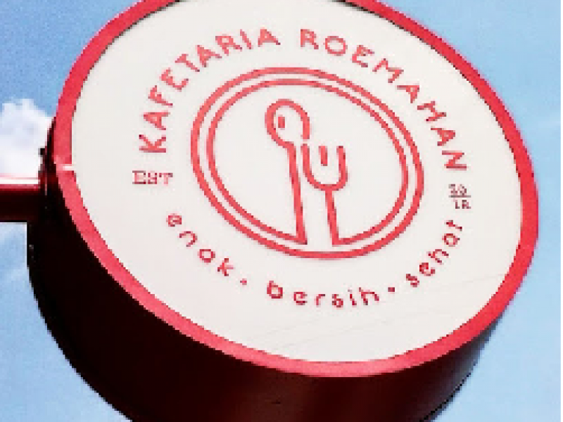 Kafetaria Roemahan