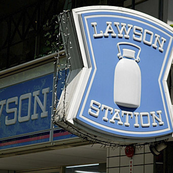 Lawson Pamulang